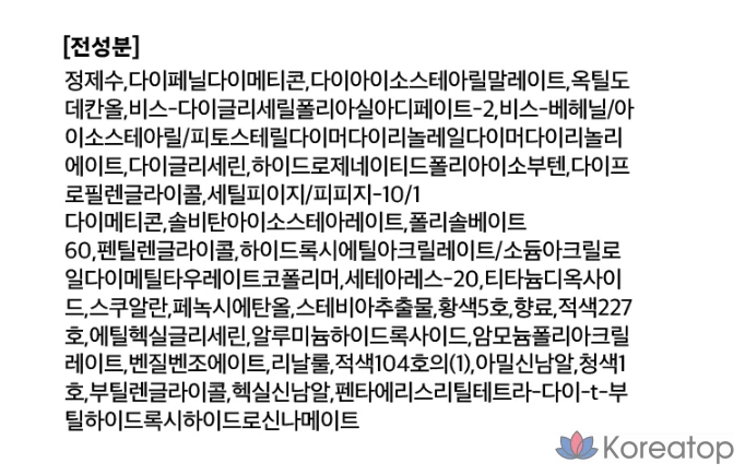 Тинт для губ ROM&ND Glasting Water Lip Tint, 14 Mauve Moon, 4 г, 1 шт., фото 9