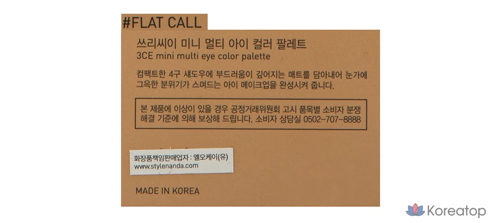 Палитра мини-цветов для глаз 3CE, плоский карандаш для глаз, 1 шт., фото 7