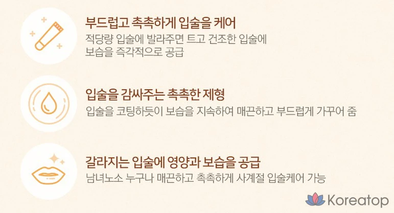 Крем-бальзам для губ The Face Shop lip care, 02 манго, 12 г, 1 шт., фото 3