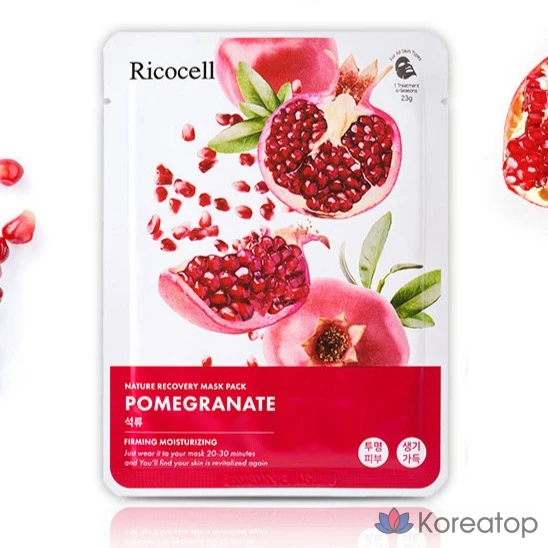 Набор защитных масок Ricocell Nature Coverage Mask, 1 упаковка, 100 штук, 4 упаковки., фото 7