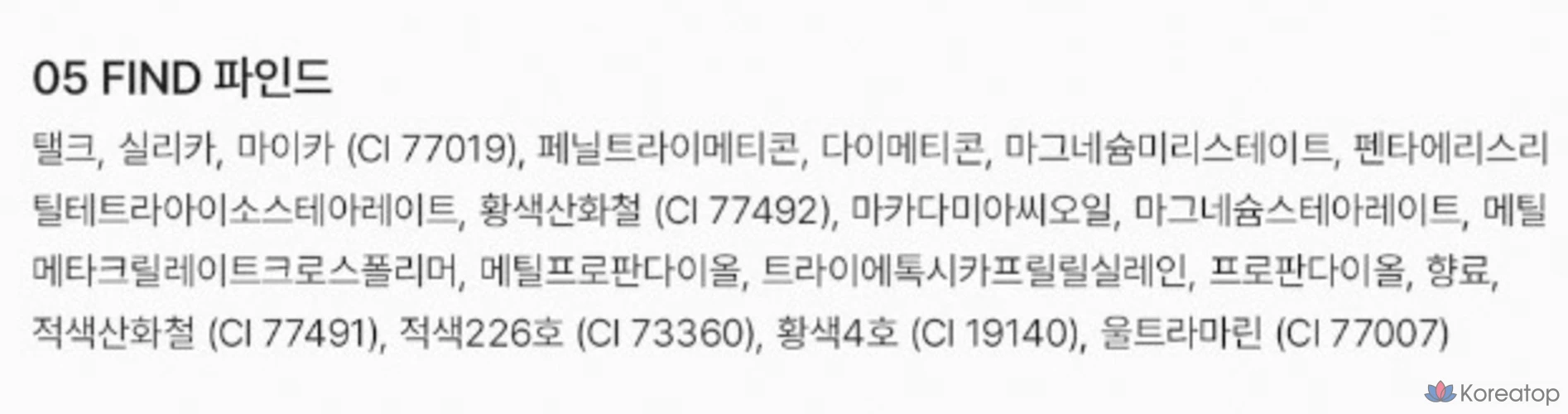 Румяна Rainbow Mansion Fitting Blush 5 г, 05 Find, 1 шт., фото 9