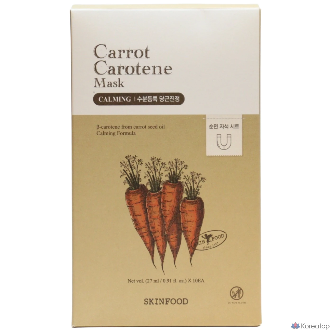 Маска для лица Skinfood с морковным каротином, 10 штук, 1 упаковка
