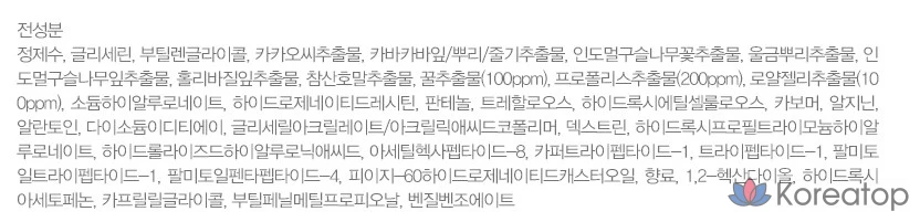 Набор масок JM Solution Honey Glow Royal Propolis Mask Pack, 10 штук, 5 упаковок., фото 5