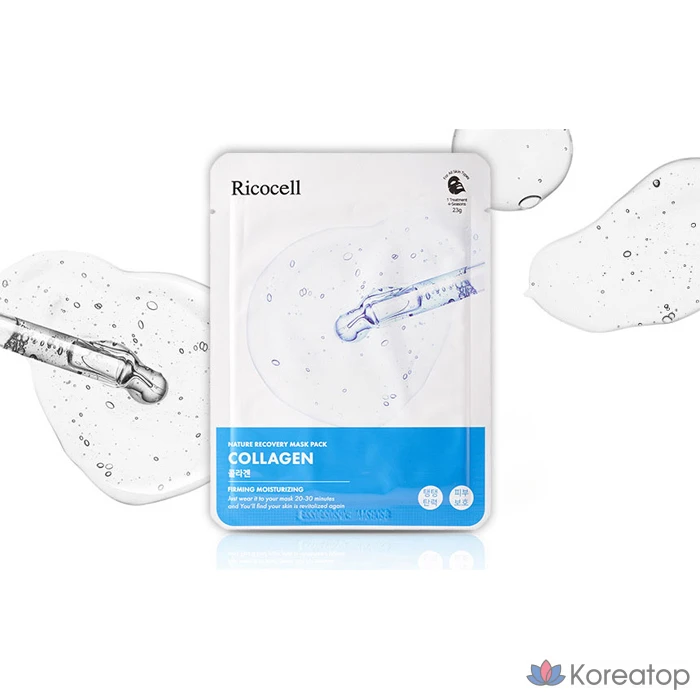 Набор коллагеновых масок Licocell Nature Recovery, 30 штук, 3 упаковки, фото 5