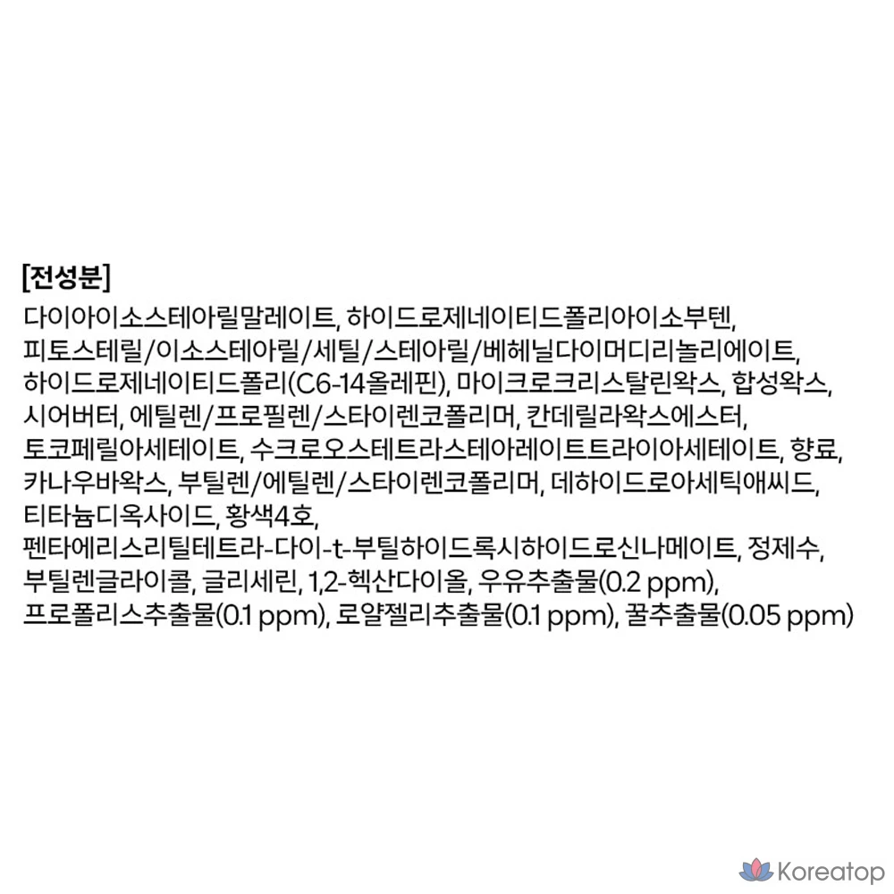 Маска для губ A'Pieu, прозрачная, 6 г, 2 шт., фото 8