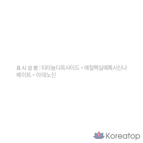 Тональный крем The Face Shop Ink Lasting Foundation Slim Fit EX, 30 мл, 1 шт., V201 Абрикосово-бежевый, фото 10