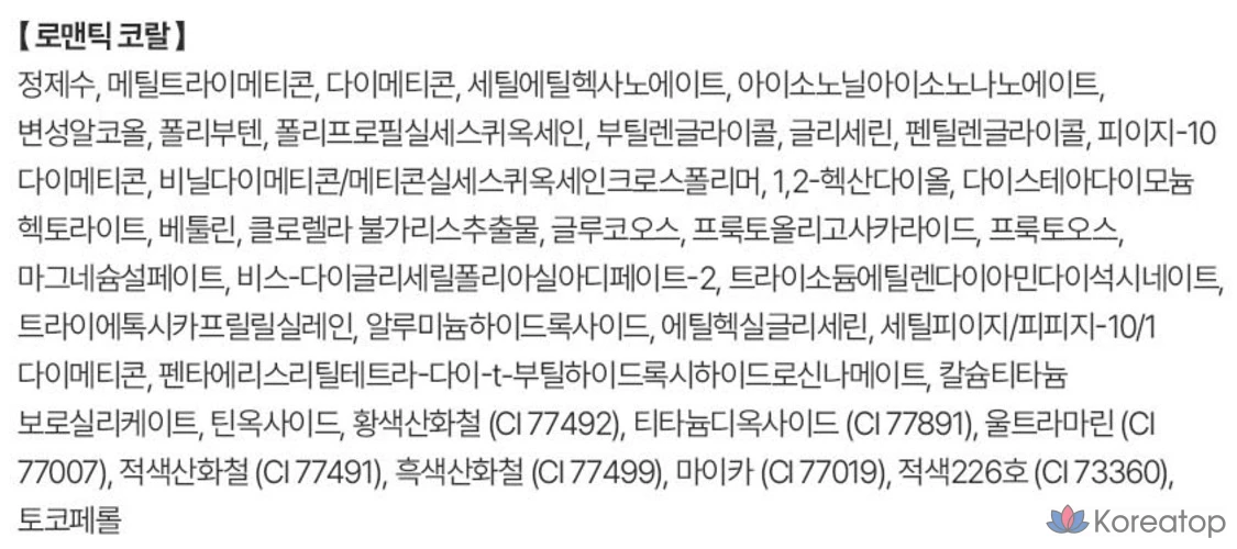 FEEV Hyper Fit Color Serum Mini Blusher 10ml, Romantic Coral, 1 шт., фото 4