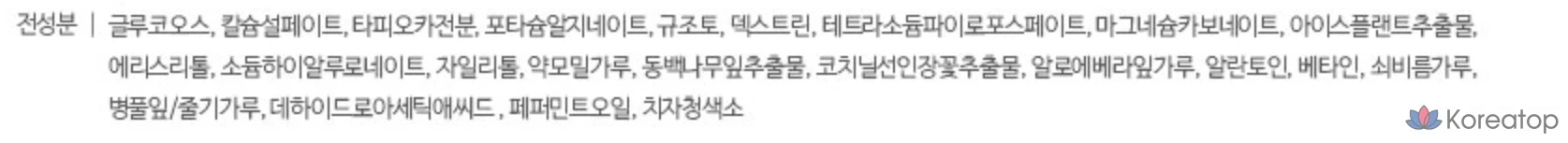 Охлаждающий бальзам для лица Lindsay Original Modeling Balm, упаковка 330 г, 1 упаковка, 4 штуки., фото 8