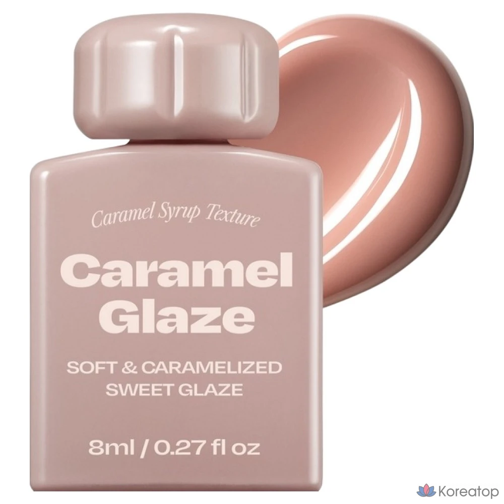 Блеск для губ ALTERNATIVE STEREO Caramel Glaze Lip Gloss, оттенок 08 Numond, 1 шт.