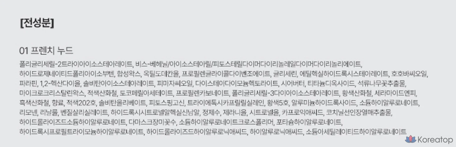 Бальзам для губ Nuse Color Care, оттенок 01 French Nude, 4,3 г, 1 шт., фото 5