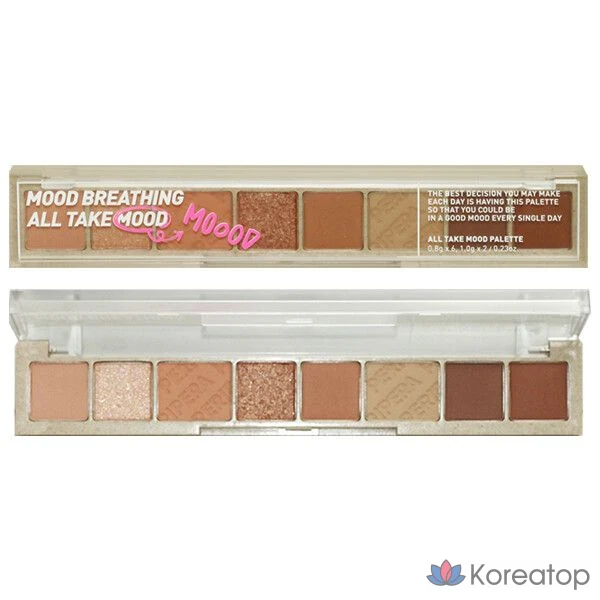 Палетка теней Peripera Alltake Mood Palette, № 13, 1 шт.