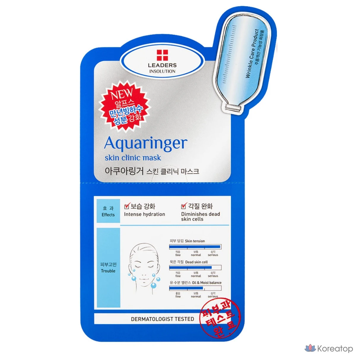 Маска для акваринги Leaders Insolution, 1 лист, 1 упаковка, 1 шт.