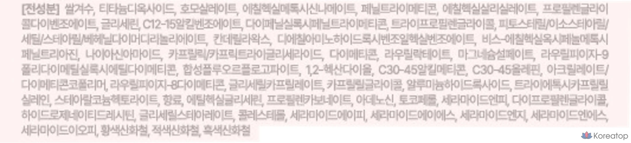 Сменный блок тонального крема Vanillaco Essence Skin Dew Cushion Foundation, 11,5 г, цвет песочно-слоновой кости, 1 шт., фото 6