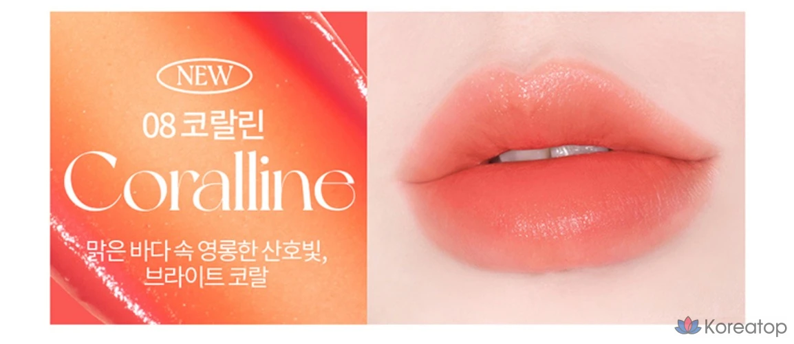 Holika Holika Foggy Blur тинт, оттенок 08 Coraline, 1 шт., фото 6