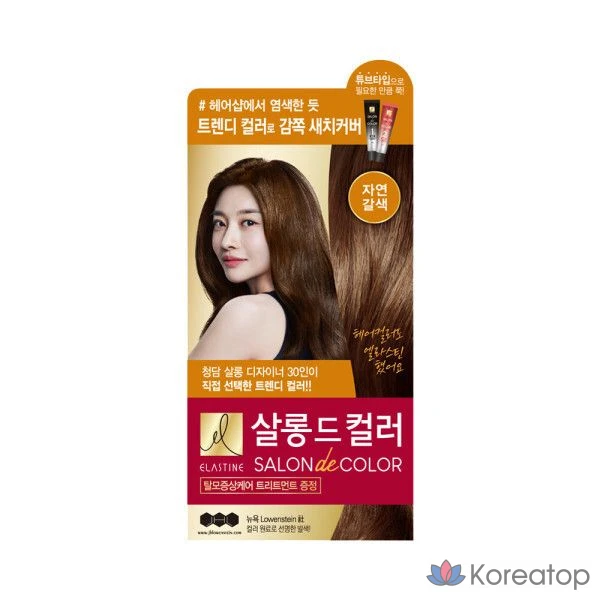 Крем-краска для волос Salon de Color Sachi, натуральный коричневый цвет, с Elastine, 1 шт.