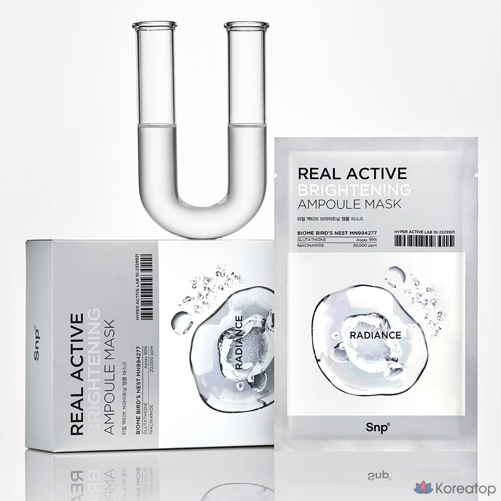 Набор ампул-масок SNP Real Active Brightening Radiance, 5 и 10 штук., фото 2