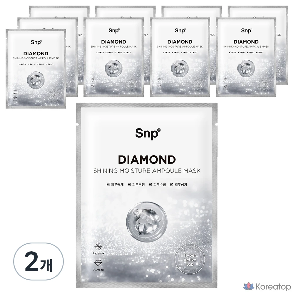 Осветляющая ампульная маска для лица SNP Diamond Brightening Ampoule Mask, 10 штук, 2 упаковки.