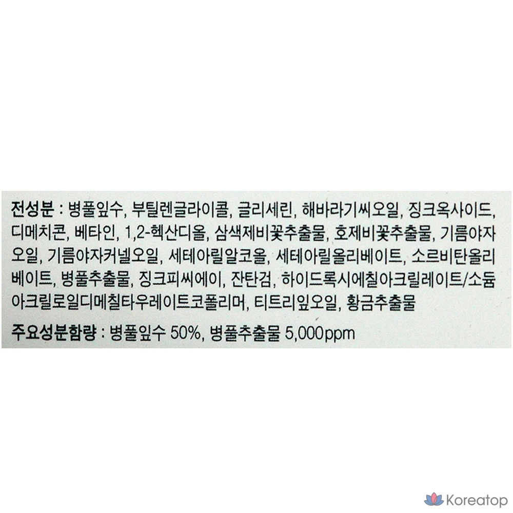 COSRX Крем от пятен с центеллой, 30 мл, 1 шт.