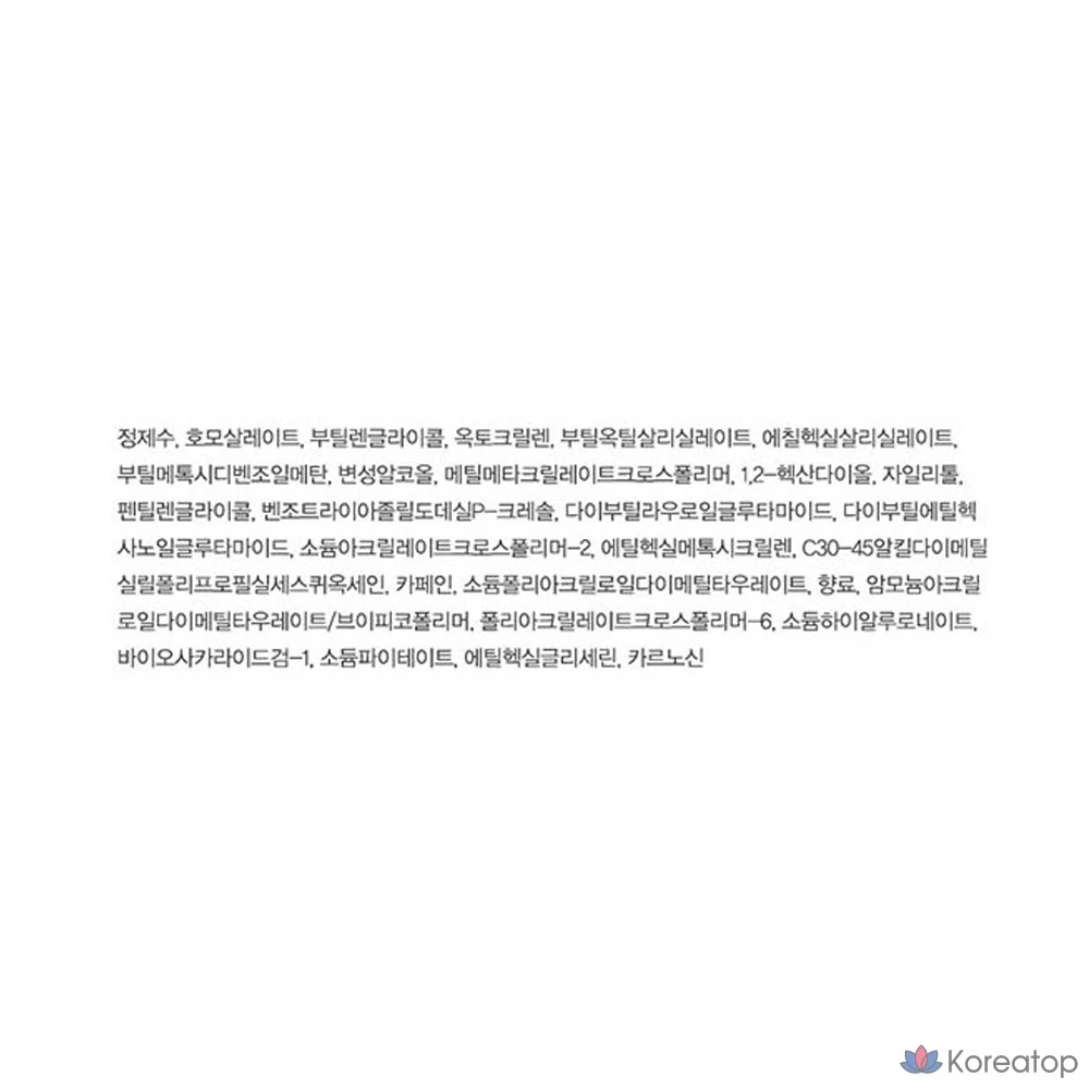 Солнцезащитная сыворотка Espoir Water Splash SPF50+ PA+++ 50 мл + набор из 4 комплектов по 5 мл., фото 7