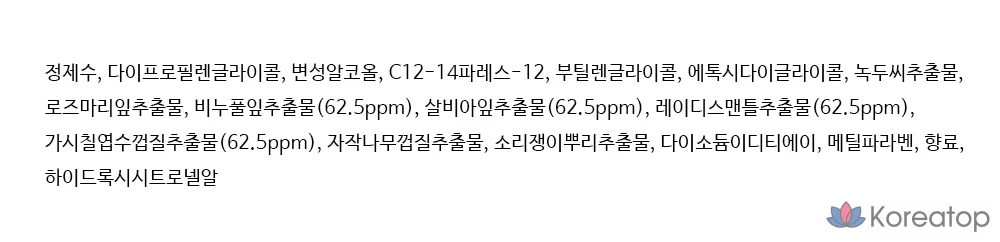 Очищающие салфетки The Face Shop Herb Day Cleansing Tissue, 20 листов, 1 упаковка