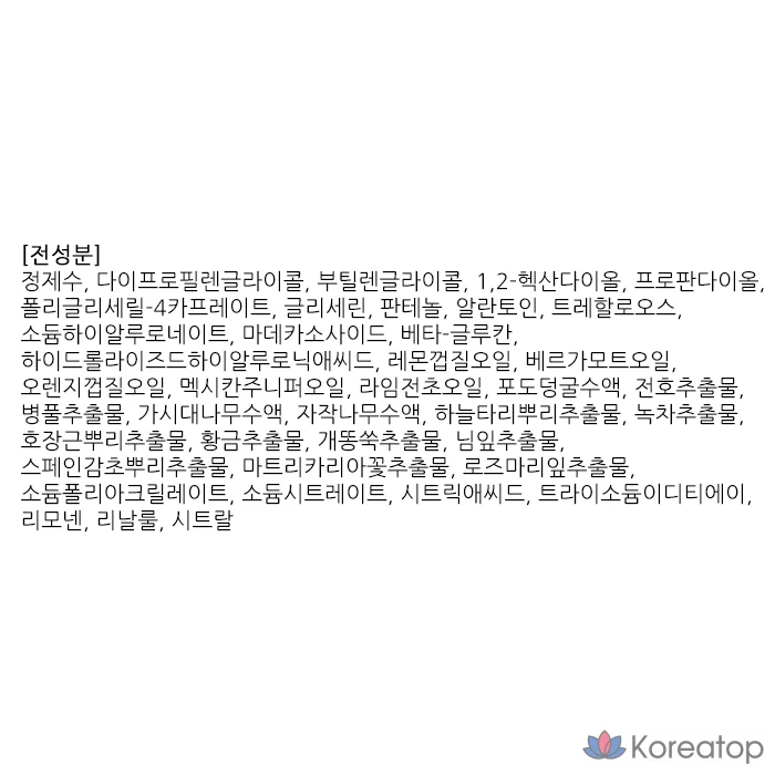 Успокаивающий тоник BEYOND Angel Aqua Moisture, 500 мл, 1 шт.