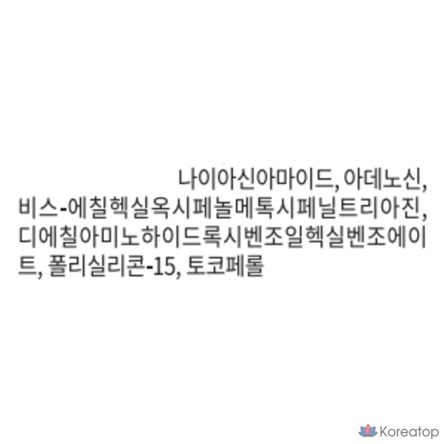 Увлажняющий солнцезащитный крем Derma Factory Fresh SPF50+ PA++++, 50 г, 1 шт.