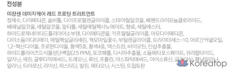 Мизансцена Damage Care Rose Protein Treatment, 330 мл, 1 шт., фото 6