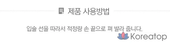 Крем-бальзам для губ The Face Shop lip care, 02 манго, 12 г, 1 шт., фото 4