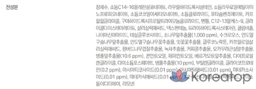 Шампунь Round Lab Pine Calming Cica, 1 шт., 400 мл