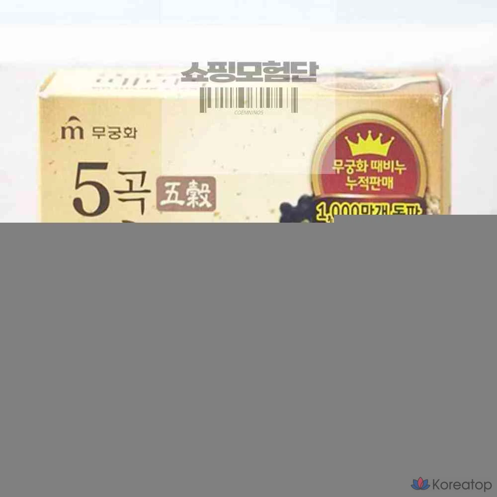 Мыло «Роза Шарона» из пяти злаков, 100 г, косметическое мыло для душа и ванны.