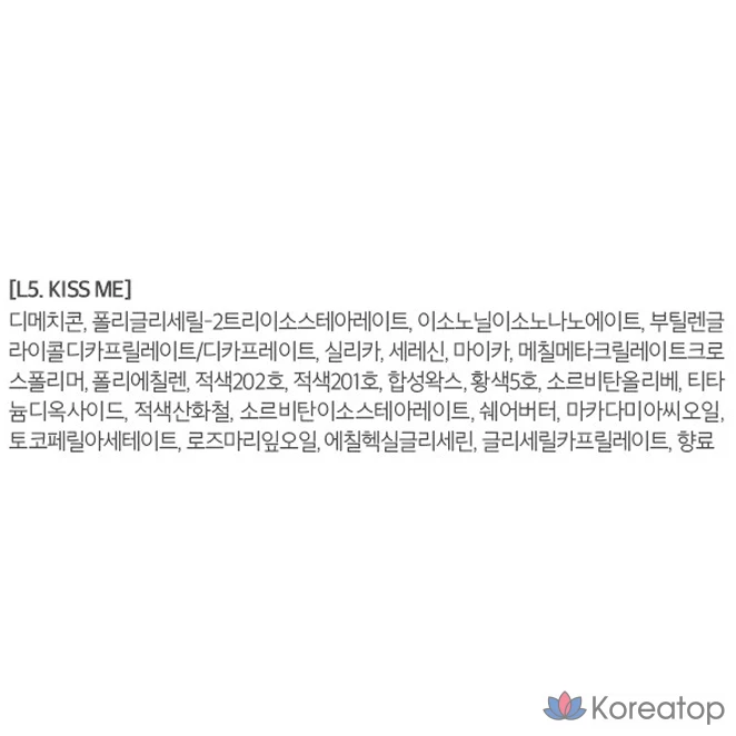 Помада MERZY the First, 1 шт., L5KISSME, фото 10