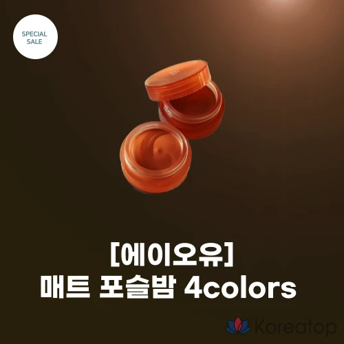 AOU Tint Matte Fossil Balm Lip Makeup, 6 цветов, 1 упаковка, теплый бальзам