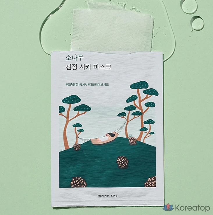 Успокаивающая маска для лица Round Lab Pine Calming Cica Mask, 1 упаковка, 20 штук, фото 3