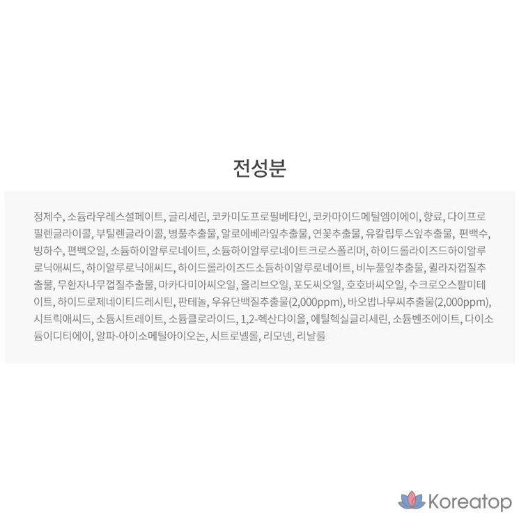 Гель для душа «Milk Baobab» с ароматом белого мыла, 1 л, 1 шт., фото 6