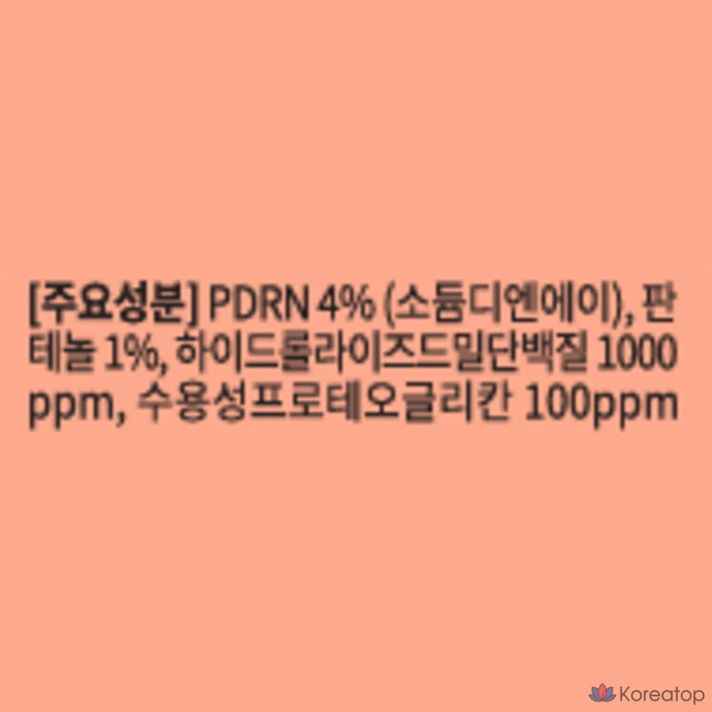 Ампула Derma Factory PDRN 4%, 30 мл, 1 шт.