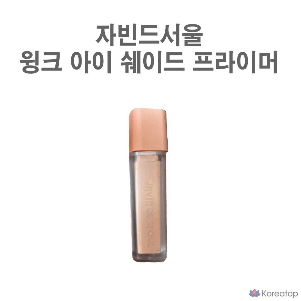 Праймер для век JAVIN DE SEOUL Wink Eye Shade Primer, оттенок 10 Pale Coral, 1 шт.