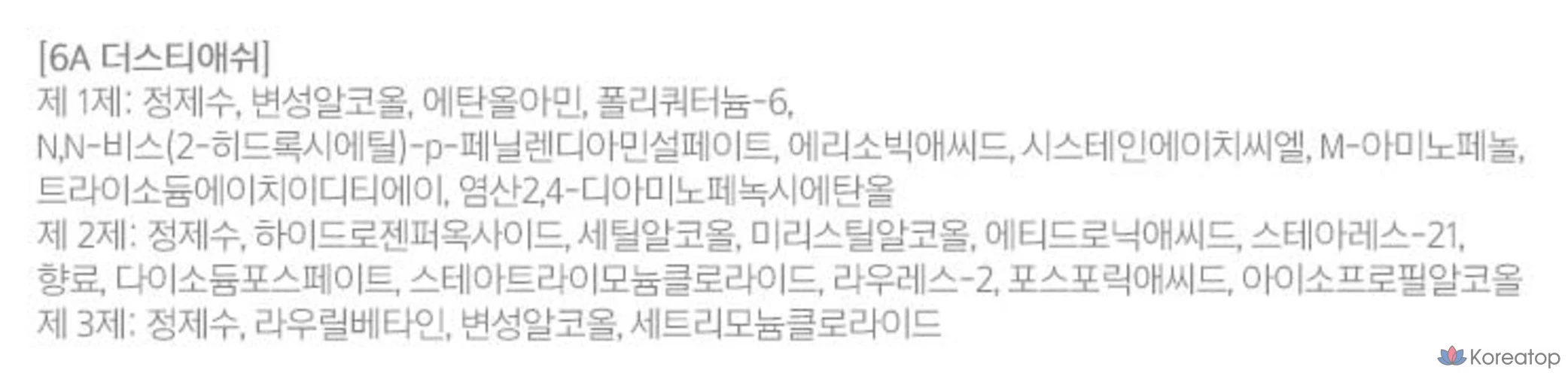 Краска для волос Mise en Scene Hello Bubble, оттенок 6A Dusty Ash, 1 шт., фото 10