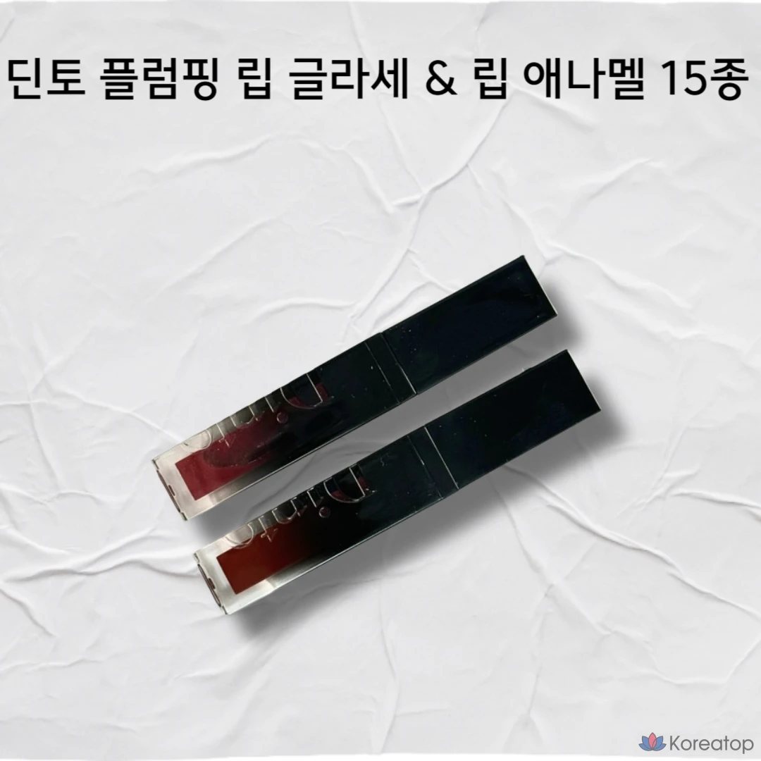 Блеск для губ и эмаль для губ Dinto Plumping, 15 видов / Dinto Tictok, Эмаль для губ Dinto Wendy, эмаль для губ, эмаль для губ, эмаль для губ, эмаль для губ, эмаль для губ, эмаль для губ, эмаль для губ, эмаль для губ, эмаль для губ, эмаль для губ, эмаль для губ, эмаль для губ, эмаль для губ, эмаль для губ, эмаль для губ, эмаль для губ, эмаль для губ, эмаль для губ, эмаль для губ, эмаль для губ, эмаль для губ, эмаль для губ, эмаль для губ, эмаль для губ, эмаль для губ, эмаль для губ, эмаль для губ, эмаль для губ, эмаль для губ, эмаль для губ, эмаль для губ, эмаль для губ, эмаль для губ, эмаль для губ, эмаль для губ, эмаль для губ, эмаль для губ, эмаль для губ, эмаль для губ, эмаль для губ, эмаль для губ