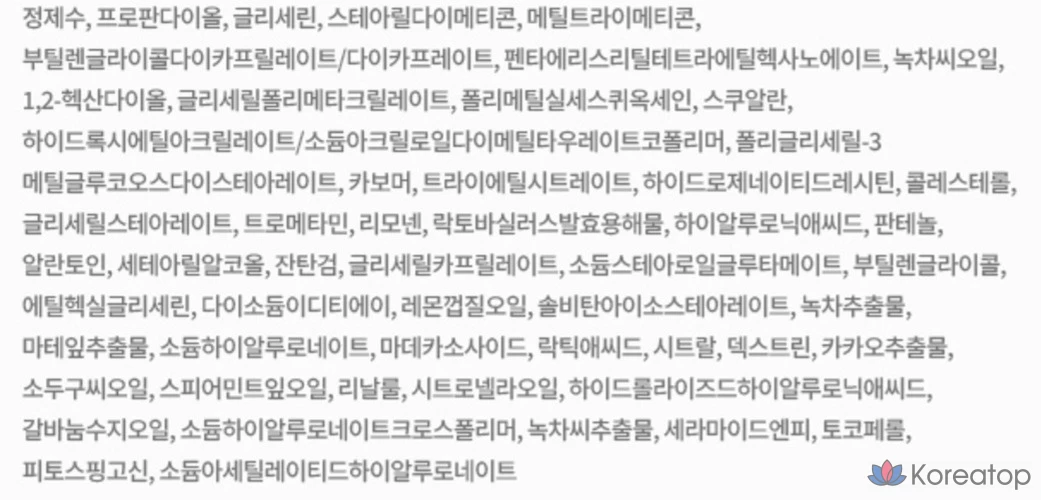 Крем Innisfree с гиалуроновой кислотой и экстрактом зеленого чая, 80 мл, 1 шт.