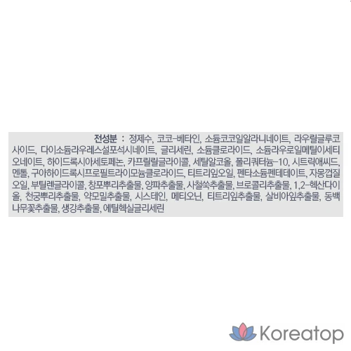 Мягкокислотный шампунь для кожи головы Pyungang Yul, 500 мл, 1 шт., фото 4