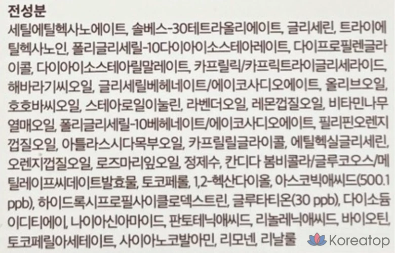 Очищающее аромамассажное средство для лица Numbers In Glutathione C, 300 мл, 1 шт., фото 9