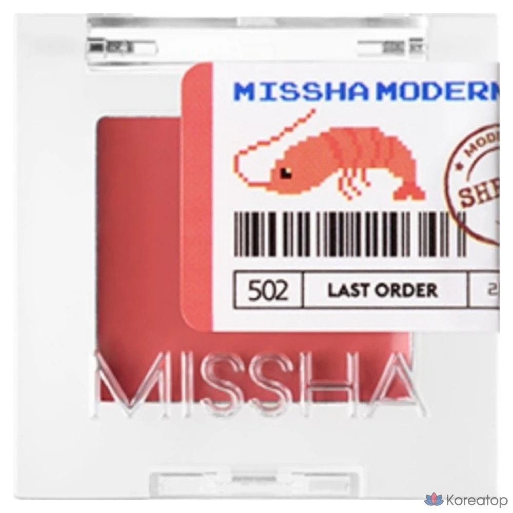 Горшок Missha Modern Pot 502, 1 шт.