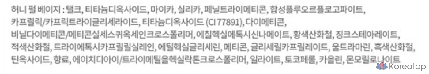 Пудра Etude House Secret Beam Powder Pact SPF36 PA+++ 15 г, оттенок W24 Honey Pearl Beige, 1 шт., фото 4