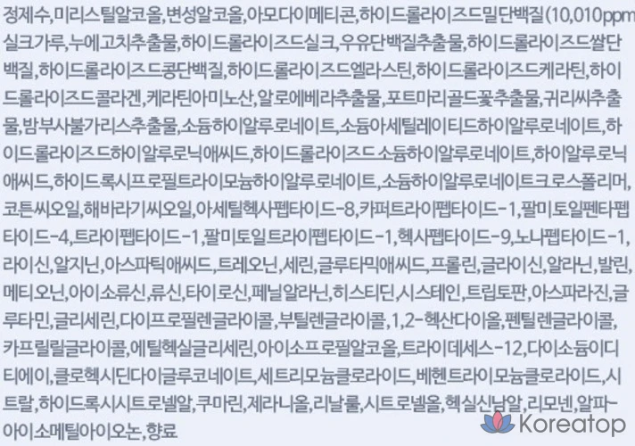 Увлажняющая ампула для волос Hair Plus Protein Bond Moist, 145 мл, 1 шт.