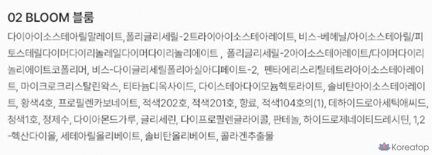 Блеск для губ Rainbow Mansion Icy Glow, 02 Bloom, 1 шт., фото 7