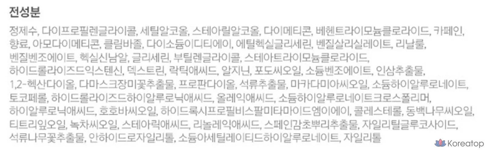 Кондиционер Ryo Hambit Extreme Damage & Nourishing для волос, склонных к выпадению, с цветочно-пудровым ароматом, 480 мл, 1 шт., фото 6