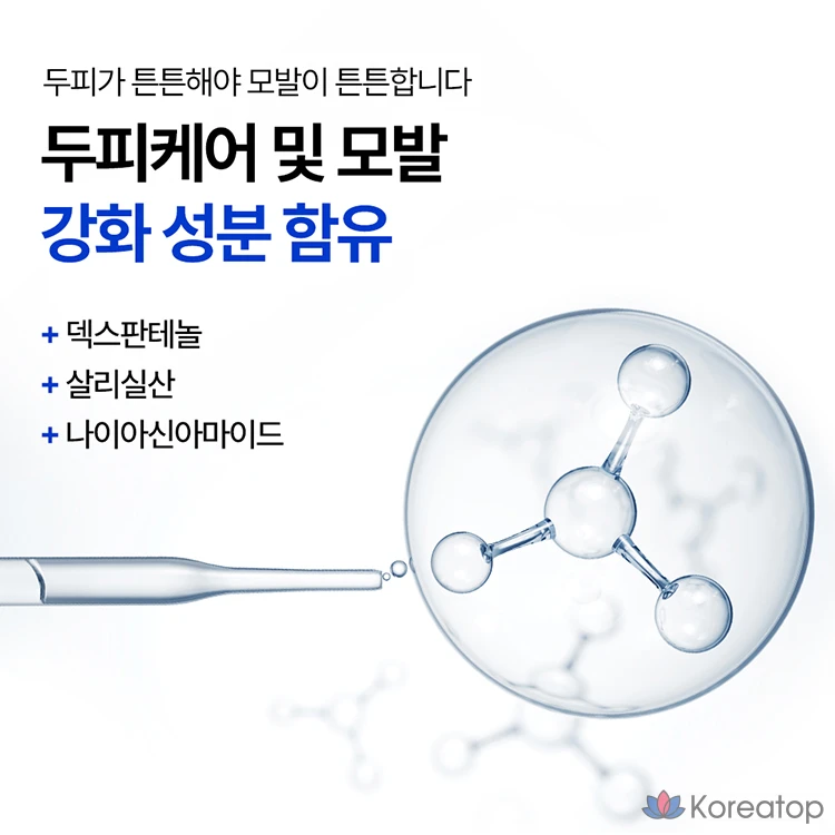 Шампунь Nature Republic Black Bean против выпадения волос, 300 мл, 1 шт.