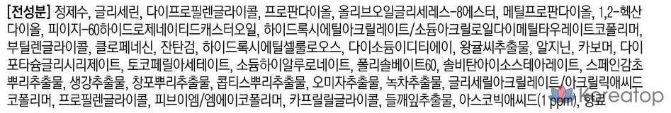 Тканевые маски для лица Tony Moly Master Lab с витамином С, 20 листов, 1 упаковка., фото 7