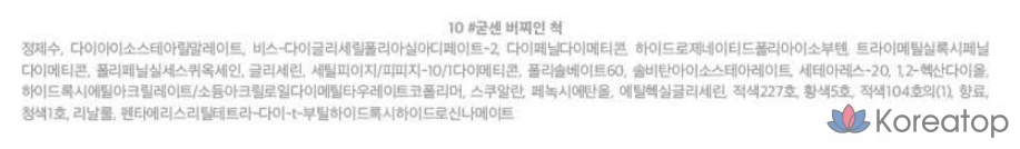 Lilybyred Angkeum Liar Coating тинт для губ, 1 шт., фото 6