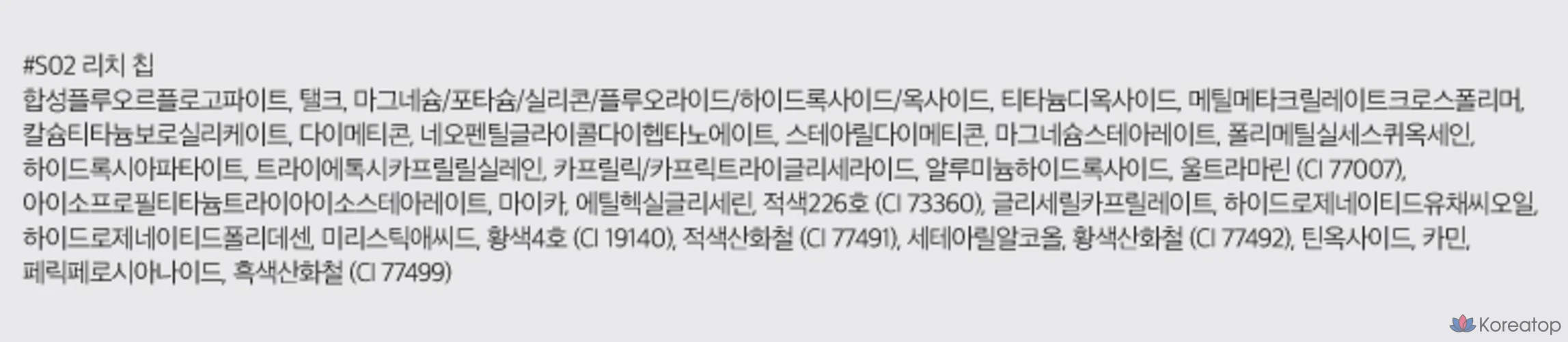 Rom&nd Better Than Cheek 3.4g, S02 Rich Chip, 1 шт., фото 10